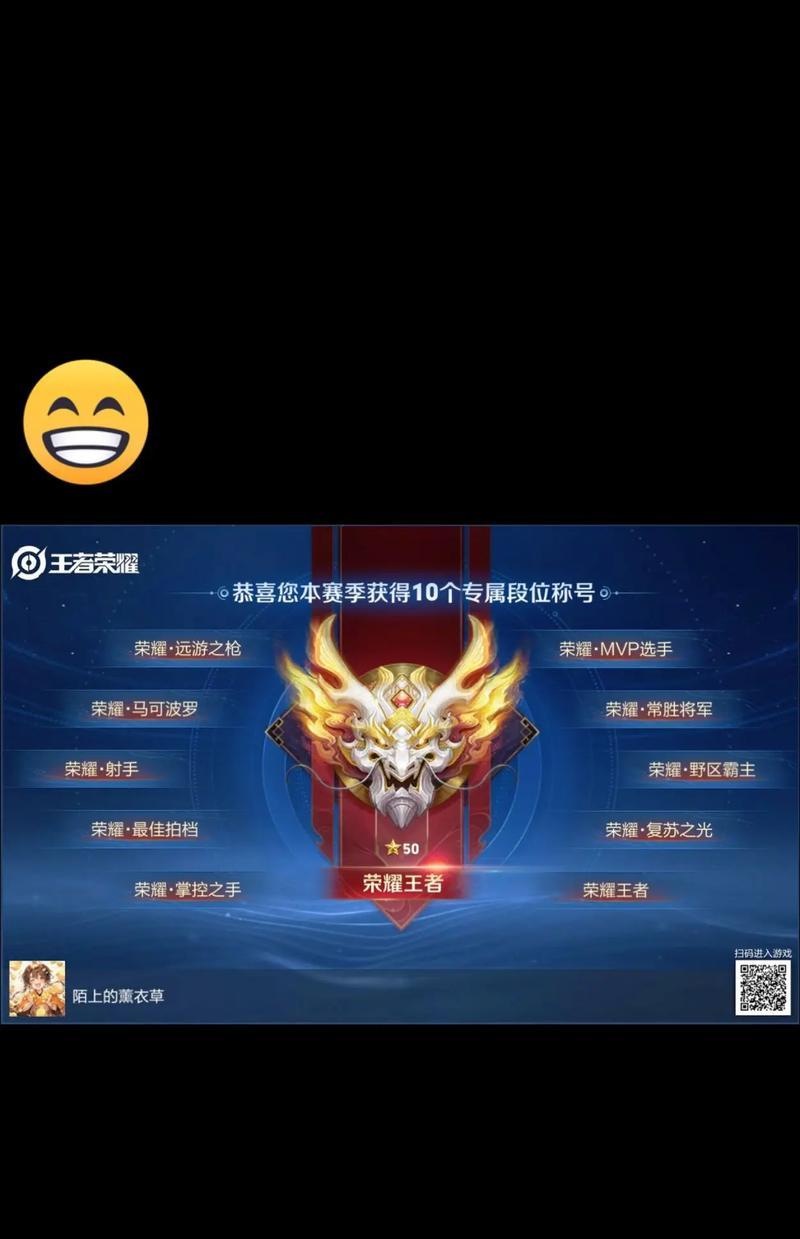 王者荣耀获得称号的条件是什么？