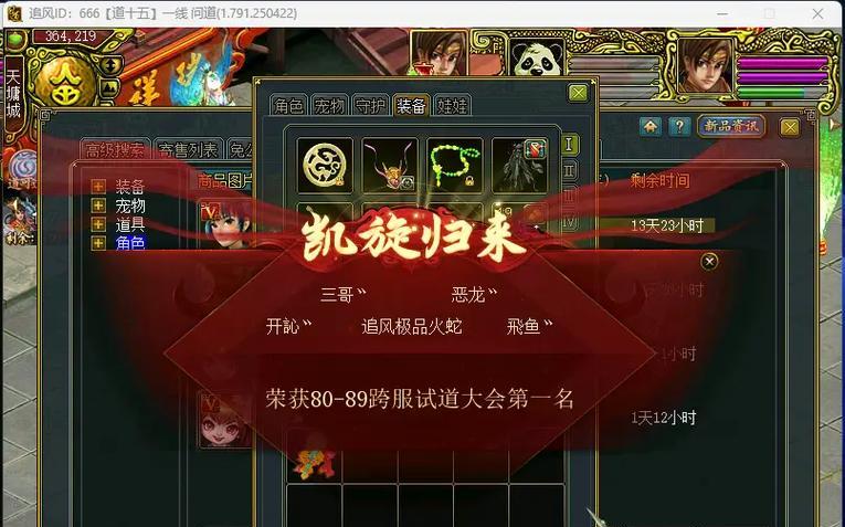 问道提升战绩的有效方法是什么？