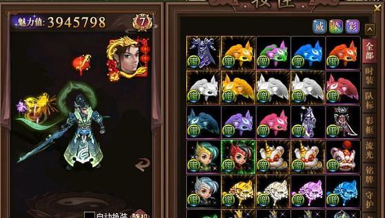 问道秘境时装合成步骤是什么？