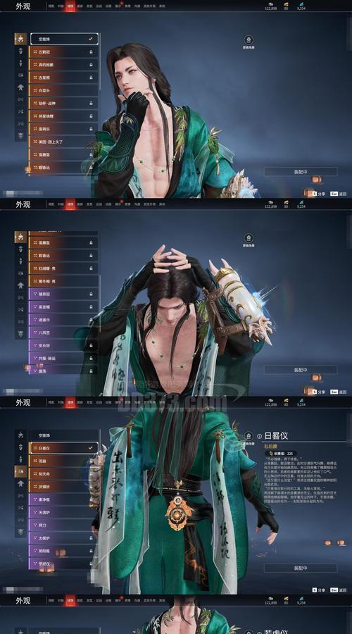 天龙八部诛心如何获得？获得诛心的途径是什么？