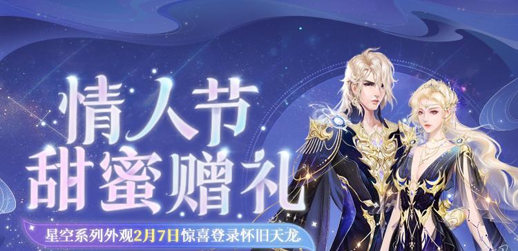 天龙八部怀旧服离婚流程是怎样的？