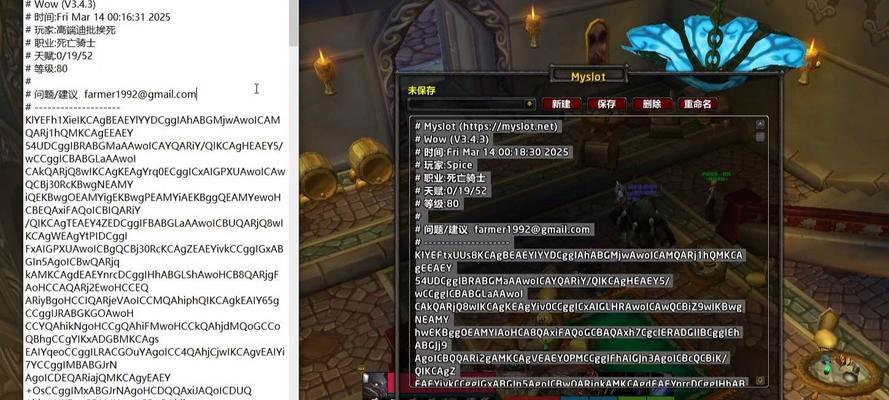 魔兽世界秘籍输入方法和效果是什么？