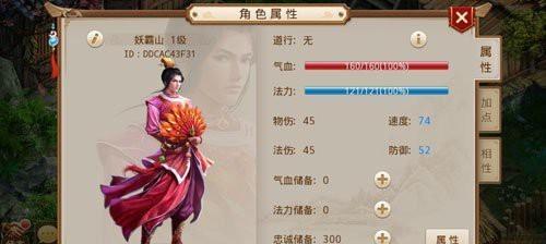 问道应用数据如何彻底删除？删除后的影响是什么？