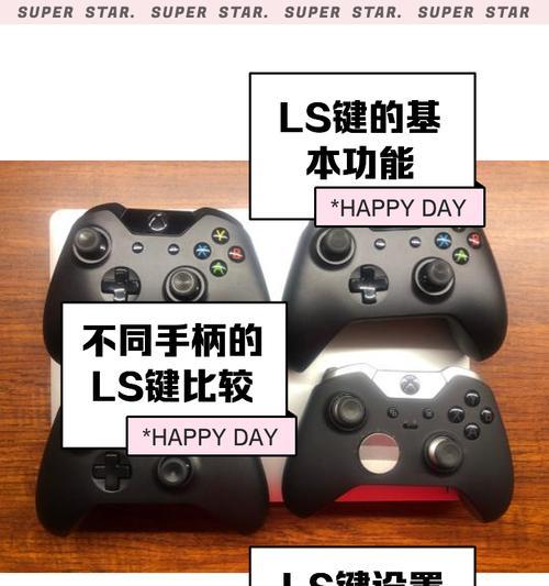 王者荣耀连接手柄的步骤是什么？手柄操作是否流畅？