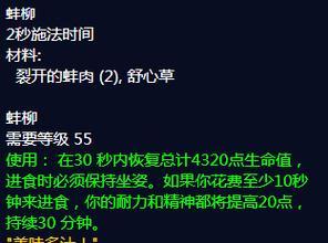 魔兽世界天界信函获取方法是什么？