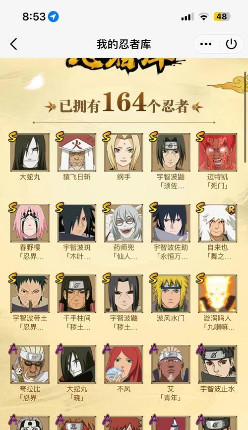 火影忍者家族加入条件是什么？家族系统有哪些功能？