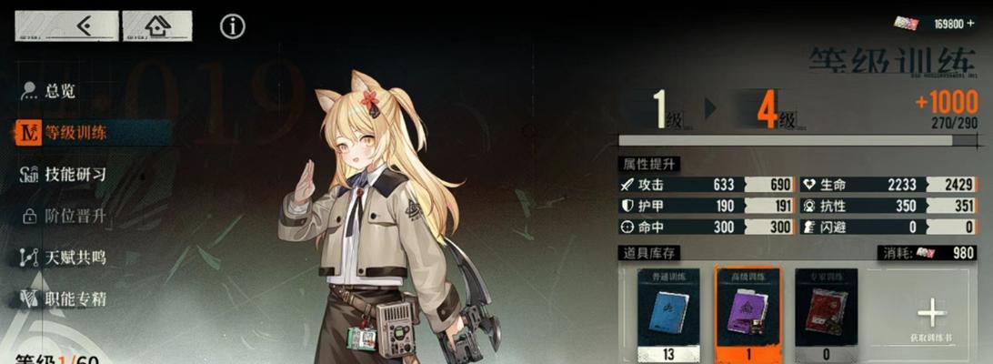 魔兽世界沙梨位置在哪里？如何获取沙梨？