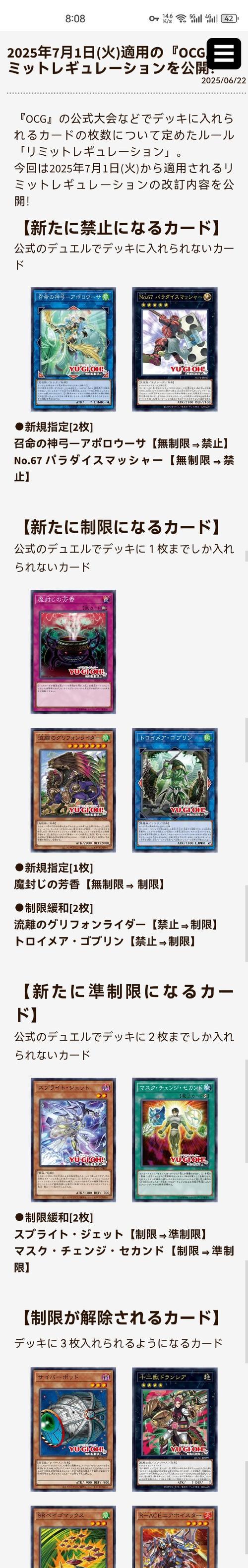 龙之信条（全面掌握通关技巧）