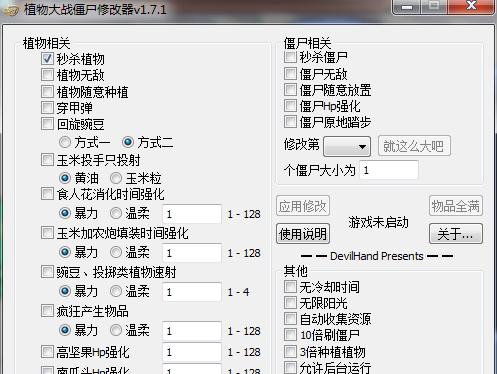 魔兽修改器怎么用？修改器使用教程及常见问题解答？