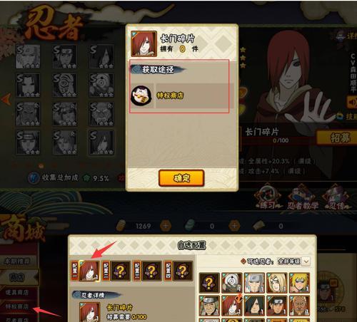 虎牙孤寂在《火影忍者》中是如何操作的？他的玩法有什么特点？