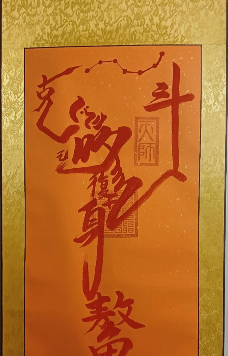 问道天魁星的打法是什么？有哪些技巧？