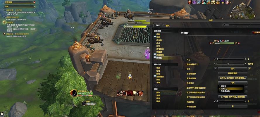 魔兽世界分辨率调整方法是什么？