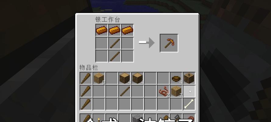 我的世界工业青铜怎么做？青铜制作方法是什么？
