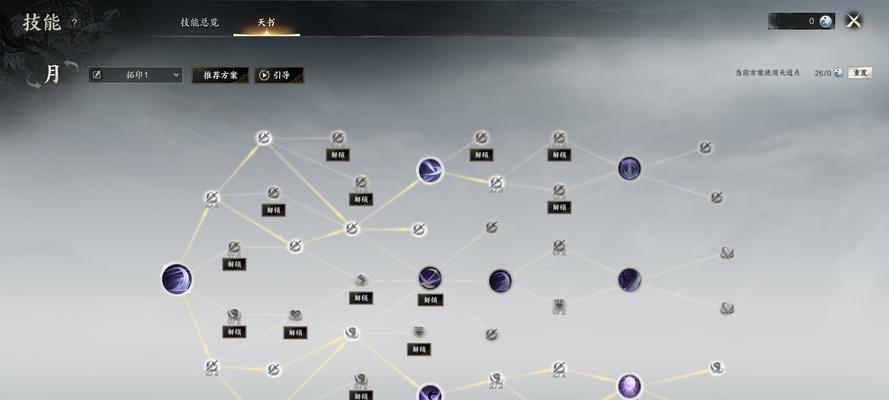 天龙派加点策略有哪些？如何平衡属性？