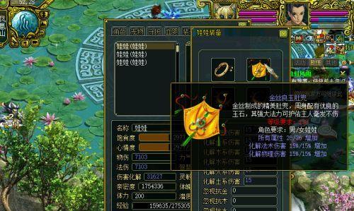 问道中娃娃的加点策略是什么？如何培养最强娃娃？