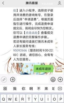 王者荣耀账号如何安全退号？退号流程是怎样的？