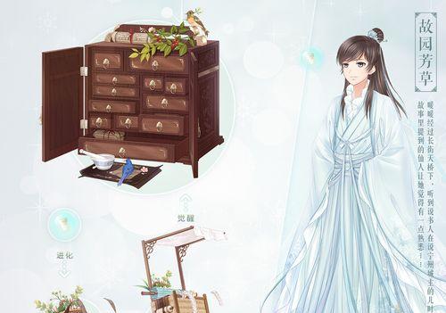 奇迹暖暖萤光之灵解析攻略（探索萤光之灵系统）