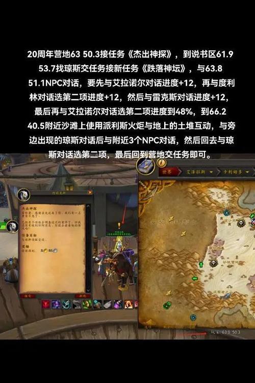 魔兽世界中如何前往棘齿城？