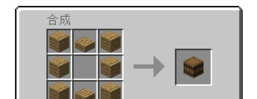 我的世界中木炭的制作步骤是什么？