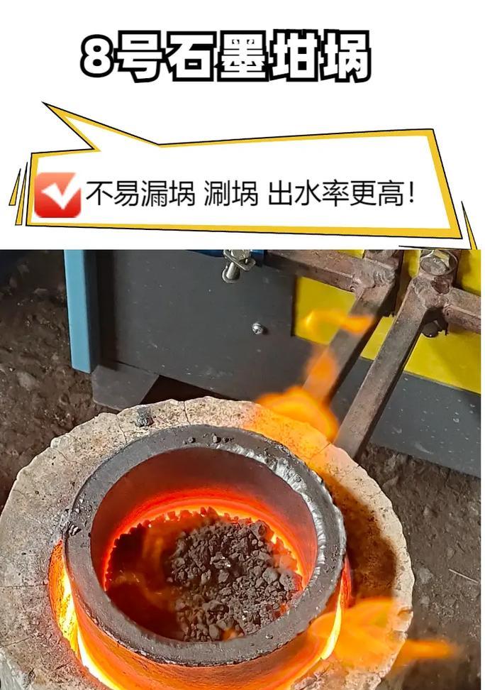 熔炉的制作步骤是什么？熔炉有什么用途？