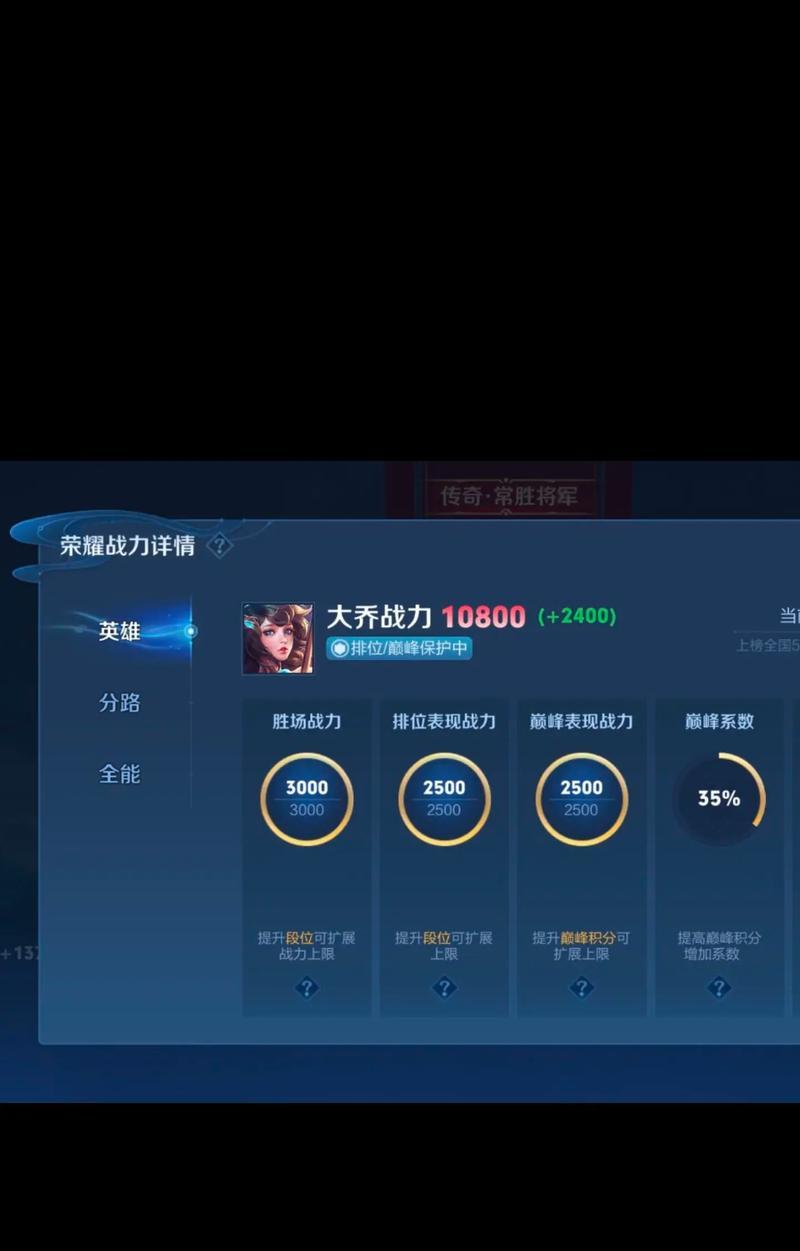 王者荣耀帧率30对游戏体验的影响是什么？