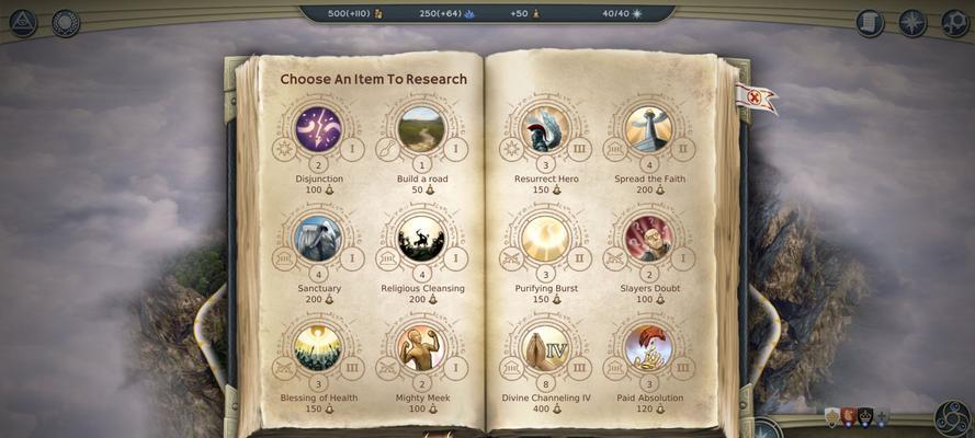 奇迹时代3秘籍大揭秘（掌握作弊码）