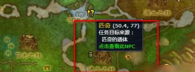 魔兽世界声望直升功能如何开启？