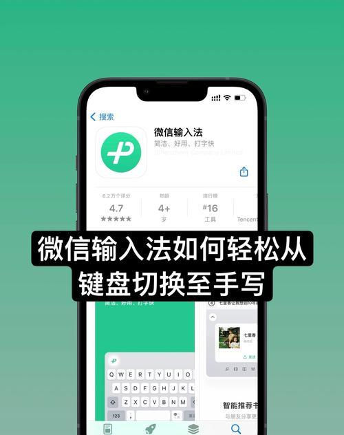 打字输入方法是什么？如何在手机上玩Minecraft时打字？