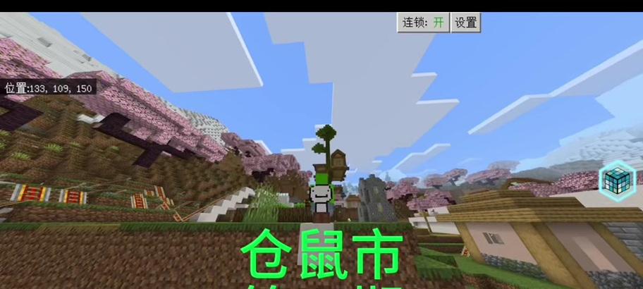 我的世界中仓鼠如何驯服？需要哪些步骤？