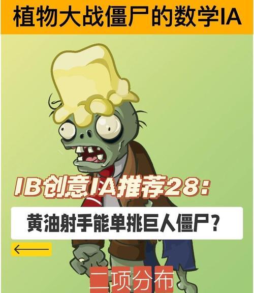 僵尸角色如何操作？