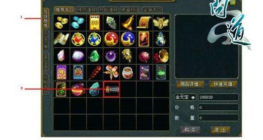 问道乾坤锁怎么设置？设置乾坤锁的好处是什么？