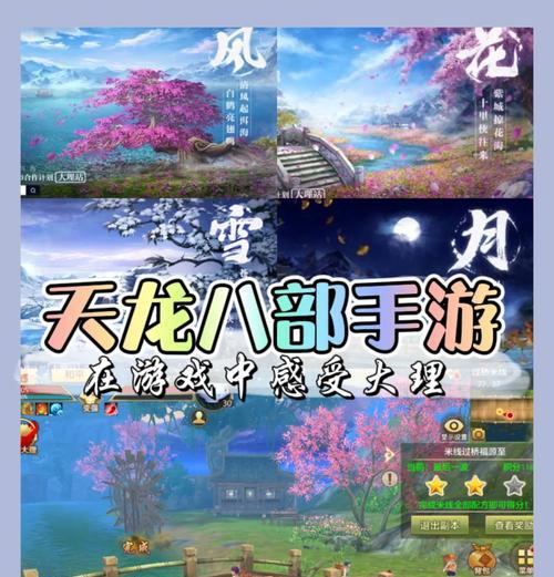 私服天龙八部怎么下载？下载私服的正确途径是什么？