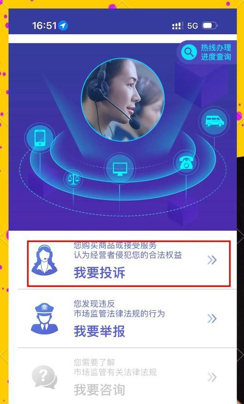 王者荣耀投诉系统操作流程是什么？