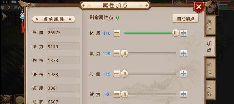 问道手游潜能怎么刷？有效提升潜能的方法有哪些？