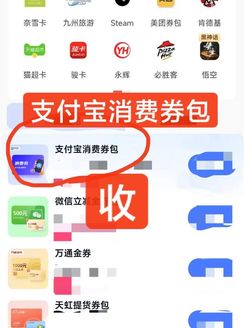 充值卡购买和使用流程是什么？