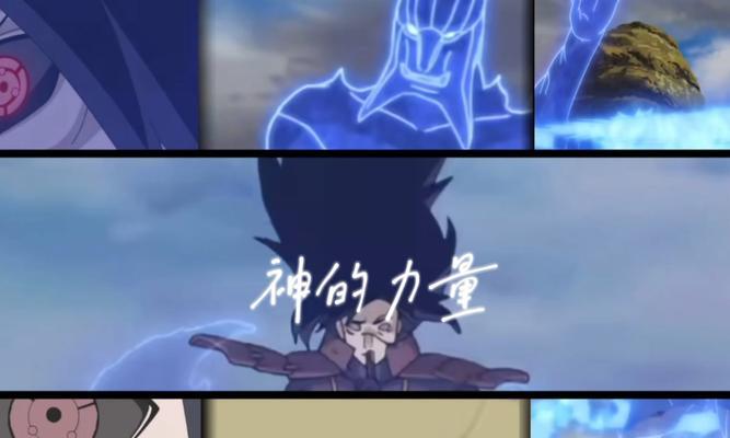 怎么做火影忍者帅气剪辑？剪辑技巧和效果展示是什么？