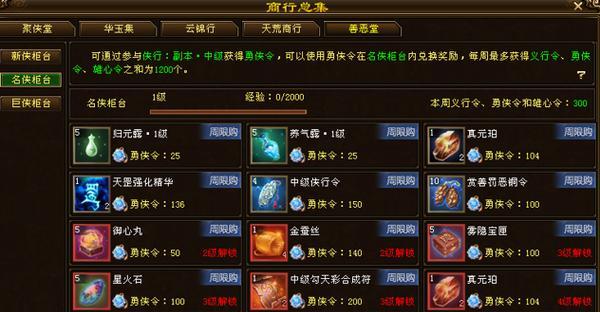 我的世界制作NPC枪支教程？NPC枪支在游戏中的作用是什么？