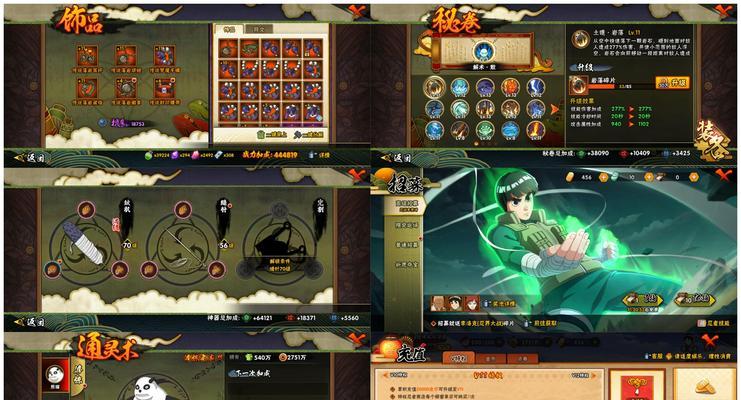 火影忍者双人对战玩法及常见问题