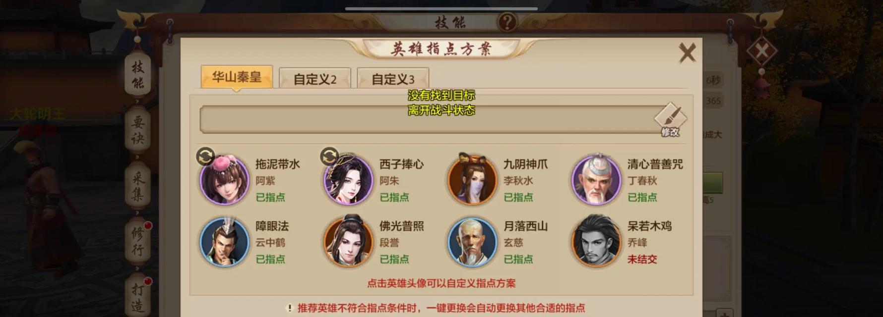 问道手游官方客服的联系方式在哪里？