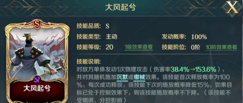 刘邦大招怎么释放？技能使用技巧有哪些？