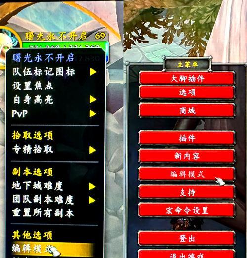 魔兽角色重伤后如何快速解除伤害？