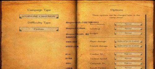 征服特技（掌握维京征服特技的使用技巧）