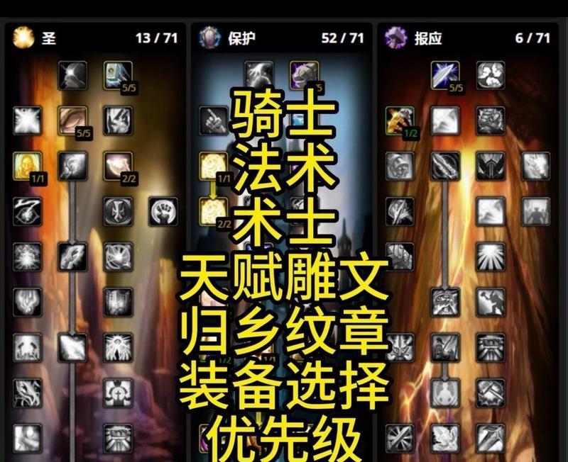 《探索骑士精神2弯刀盾牌流的游戏乐趣》（以骑士精神2弯刀盾牌流为基础的流派技巧一览）