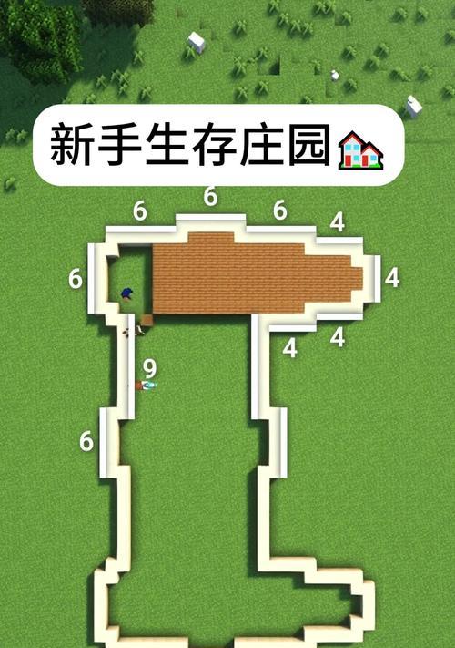 在Minecraft中建造城堡的步骤是什么？