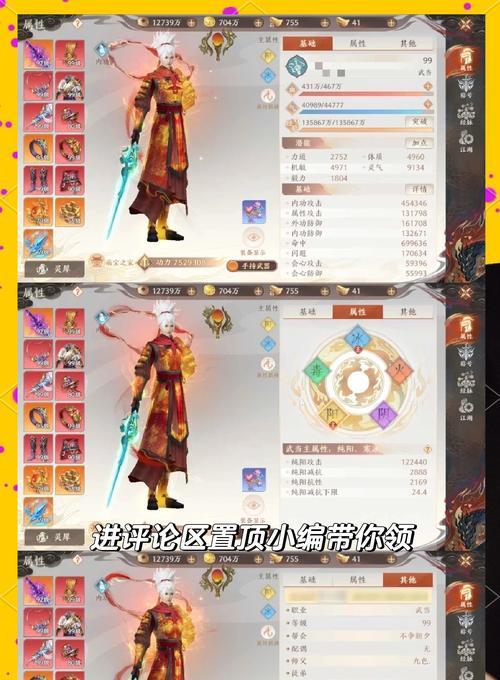 天龙八部获取玄兵石的方法是什么？玄兵石的作用有哪些？