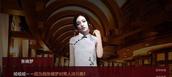 《以潜伏之赤途第三章攻略第3幕选择流程》（探索剧情发展的关键选择和决策策略）