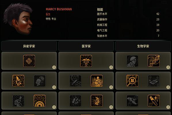 《以潜渊症安全官天赋加点攻略》（玩转游戏）