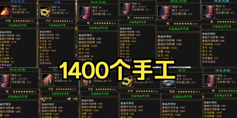 天龙八部棉布制作方法是什么？制作棉布需要哪些材料？