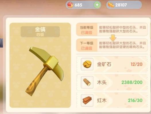 我的世界中如何高效挖掘铁矿石？挖掘铁矿石的最佳地点在哪里？