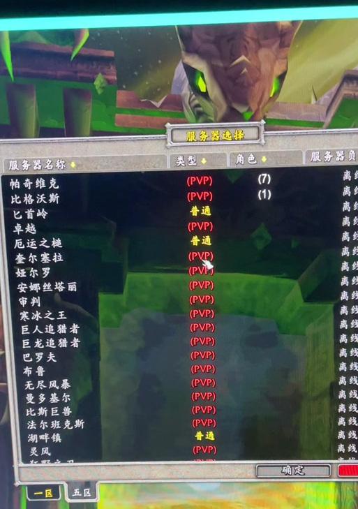 魔兽账号合并的条件和步骤是什么？